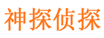 江宁寻人公司